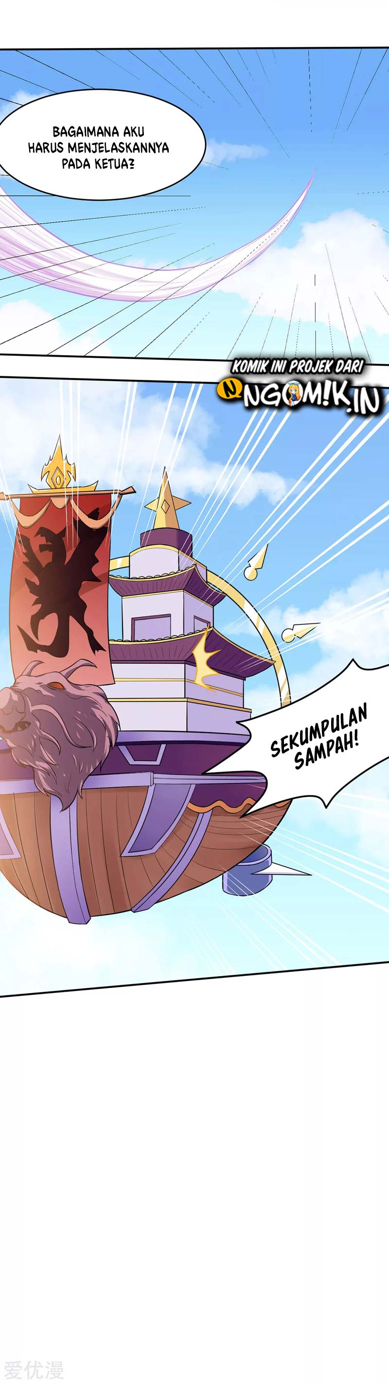 Martial Arts Reigns Chapter 125 Gambar 6